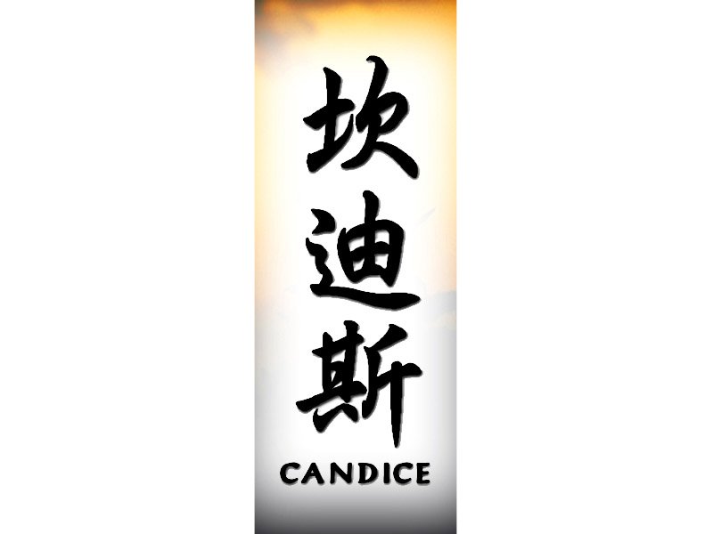 Candice Name