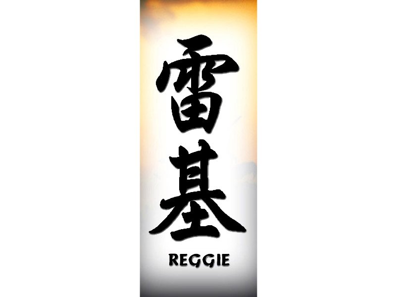 Reggie Tattoo Flash Letters Chinese Name