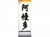 Armando Tattoo