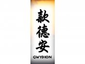 Gwydion