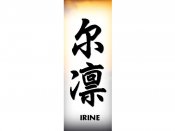 Irine