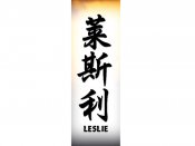 Leslie Tattoo