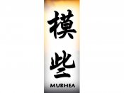 Murhea