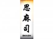 Smash